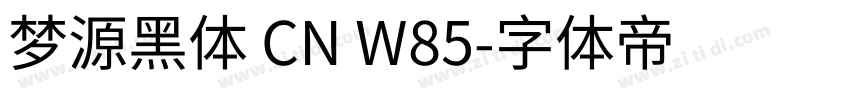 梦源黑体 CN W85字体转换